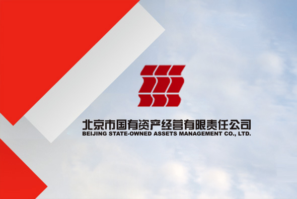 國(guó)資公司品牌官網(wǎng)